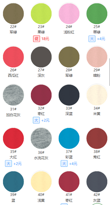 32S Combed Cotton Single Jersey