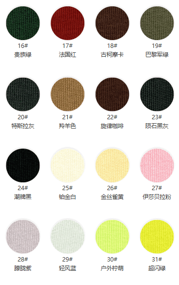 Wild Field Breeze Cotton