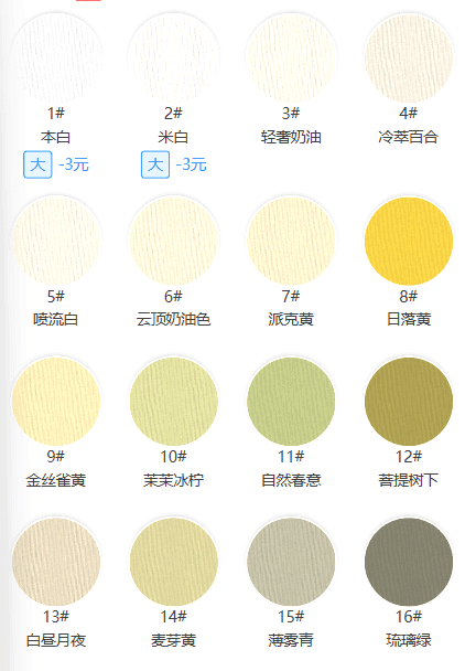 180 Creek Feel Cotton