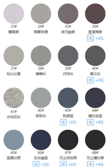 180 Creek Feel Cotton