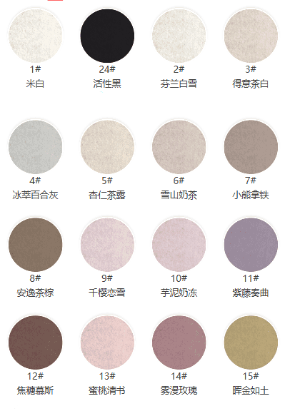 320 Modal Air Velvet