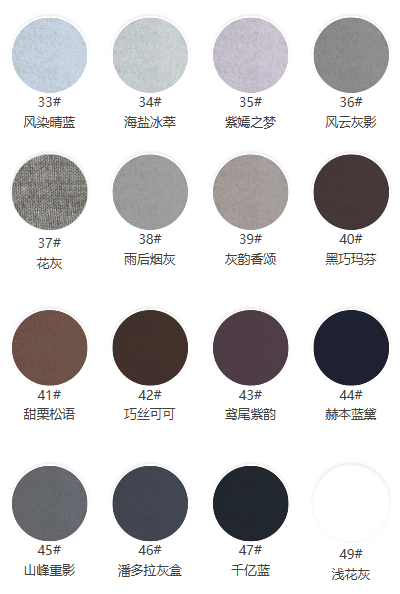 320 Modal Air Velvet