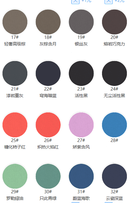 Bramer Cotton / 100% Combed Cotton