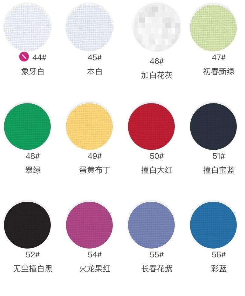 Poly-Cotton Stretch Jersey