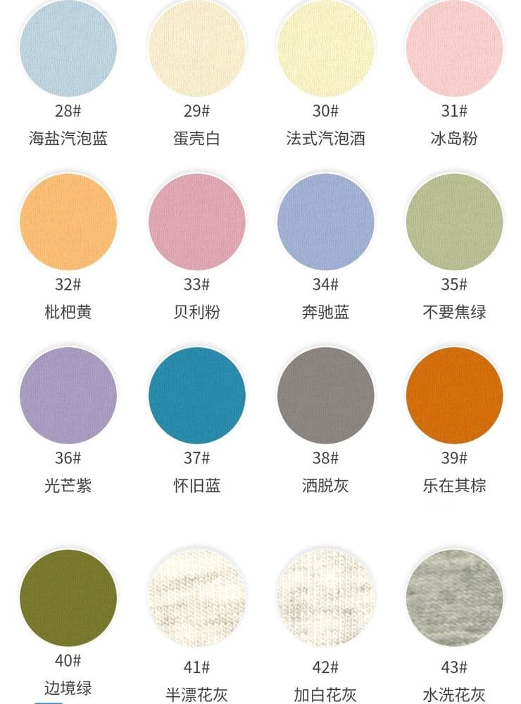 Cool-Feel Cotton Elastic Jersey