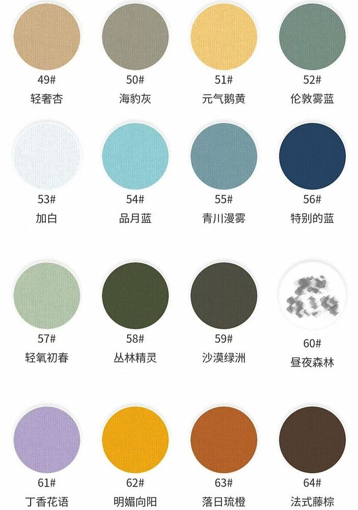 Streetwear Cotton Jersey I