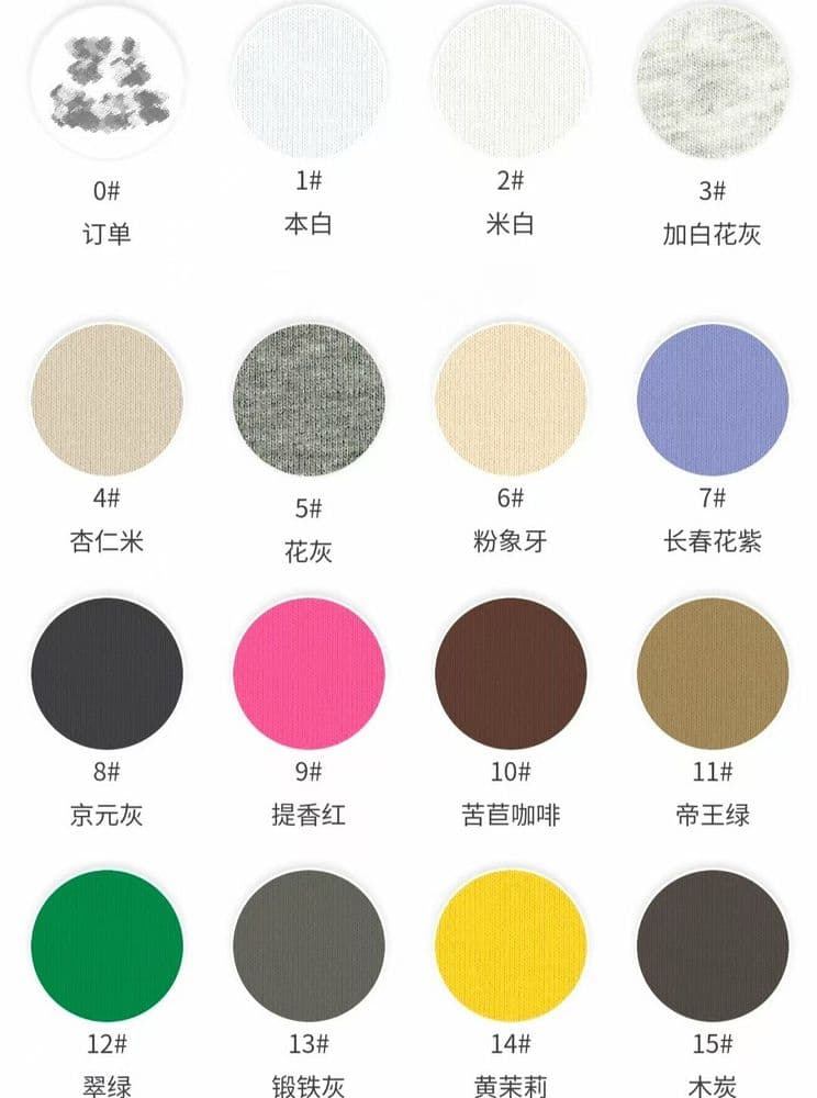 Streetwear Cotton Jersey I