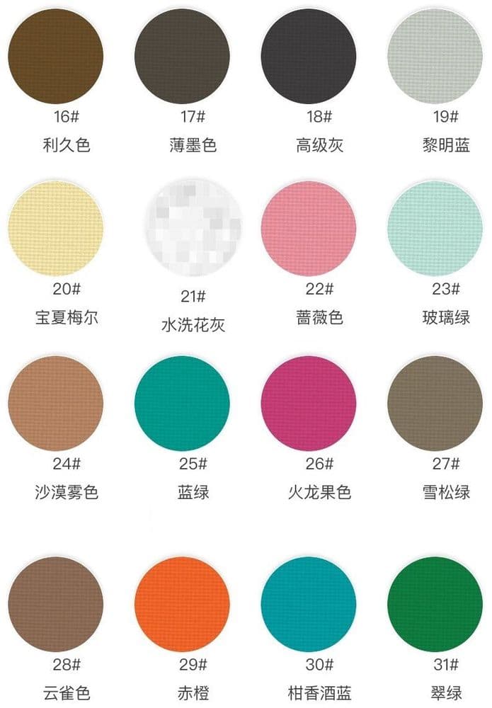 Poly-Cotton Stretch Jersey