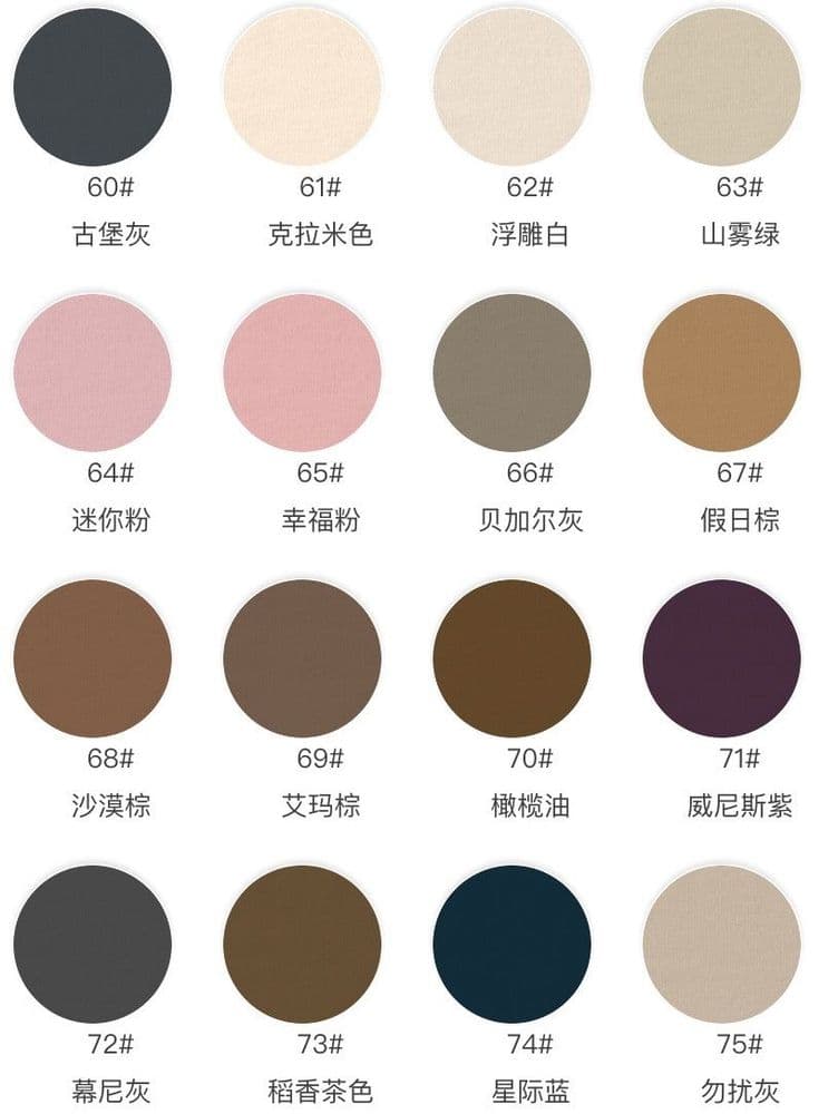 Interstellar Cotton-Poly Jersey