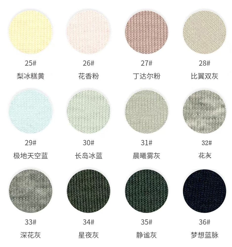 Laisi Lyocell Jersey