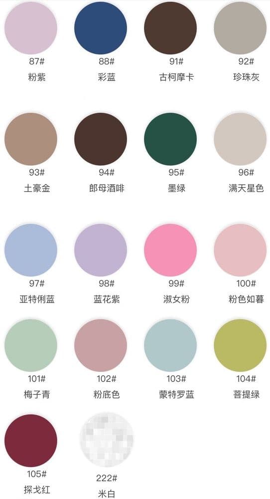 Lightweight Polyester Jersey