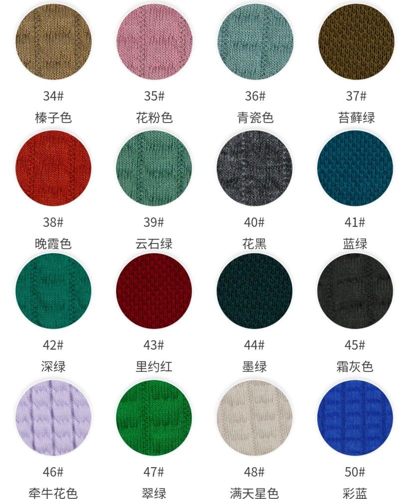 Bread Grid Jacquard Knit