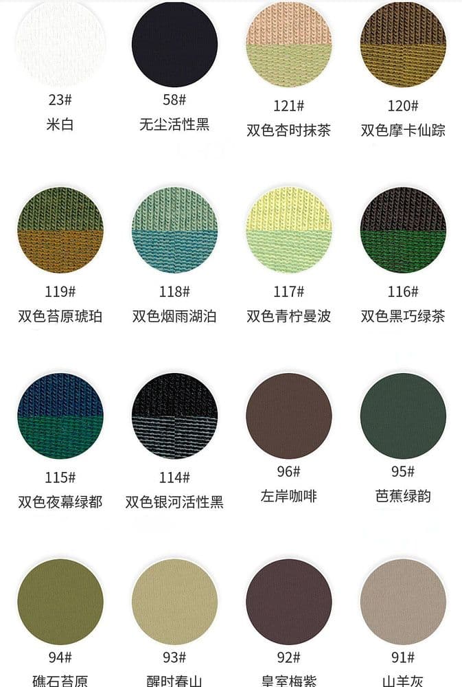 Cool-Feel Cotton Elastic Jersey