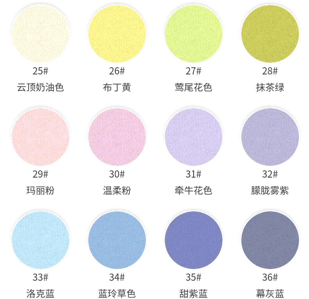 Bubble Cloud Cotton Fleece