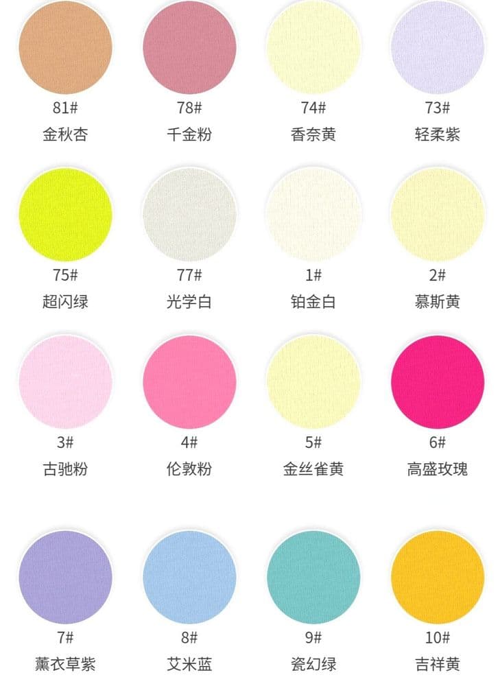 Cool-Feel Cotton Elastic Jersey