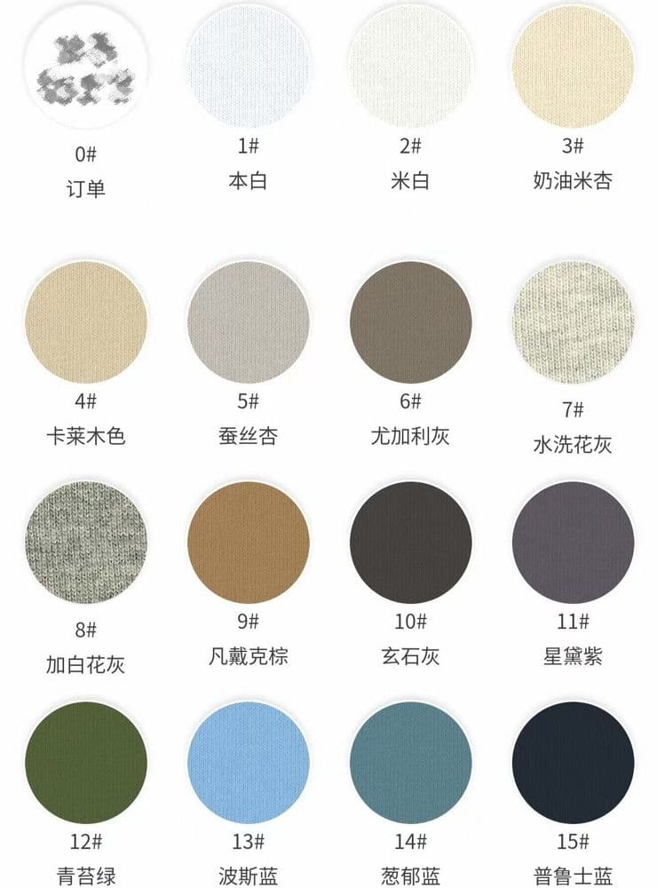 Streetwear Cotton Jersey II