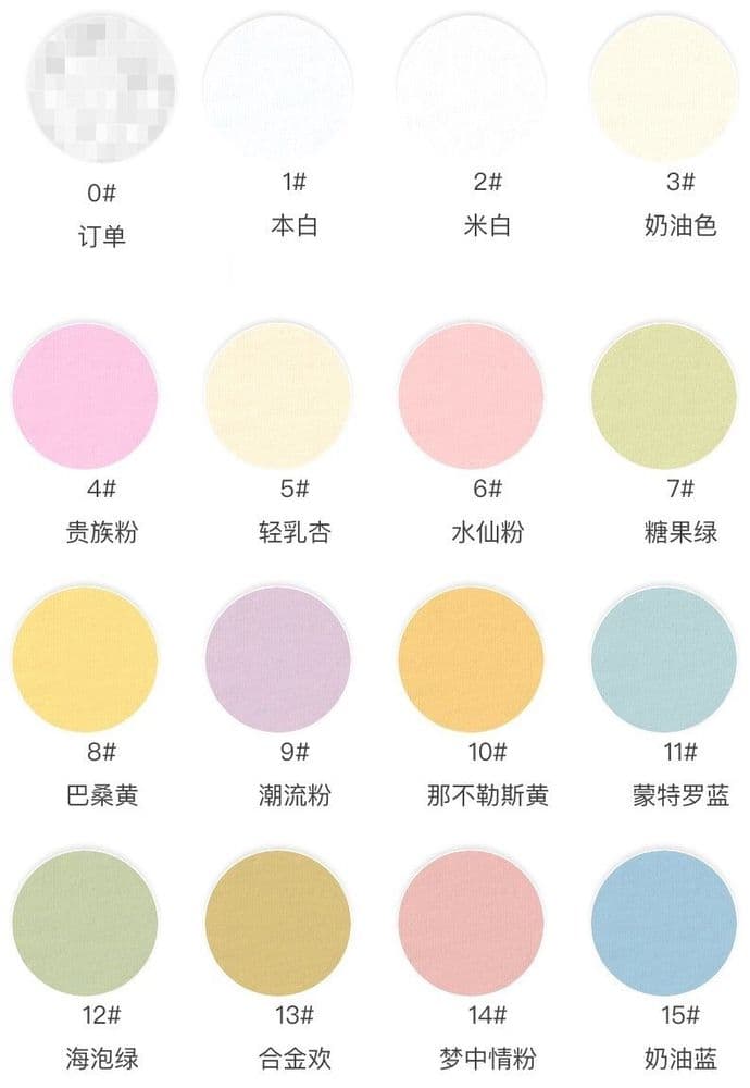 Interstellar Cotton-Poly Jersey