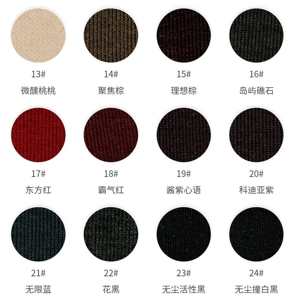 Laisi Lyocell Jersey