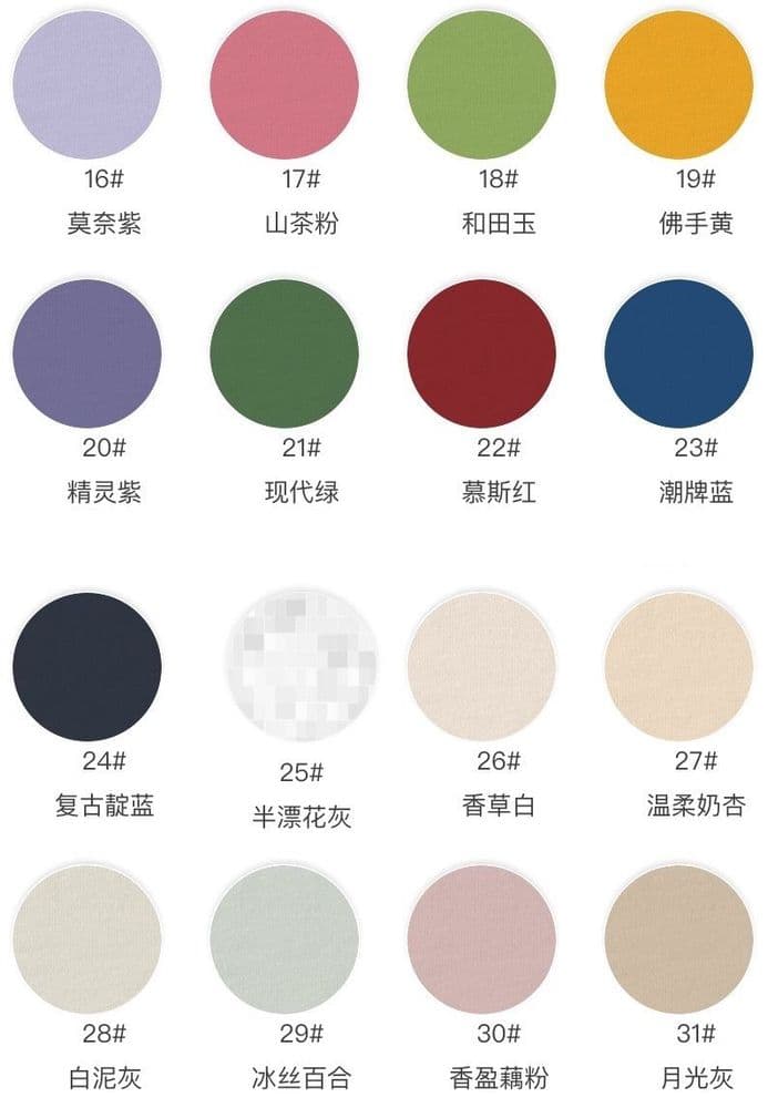 Interstellar Cotton-Poly Jersey