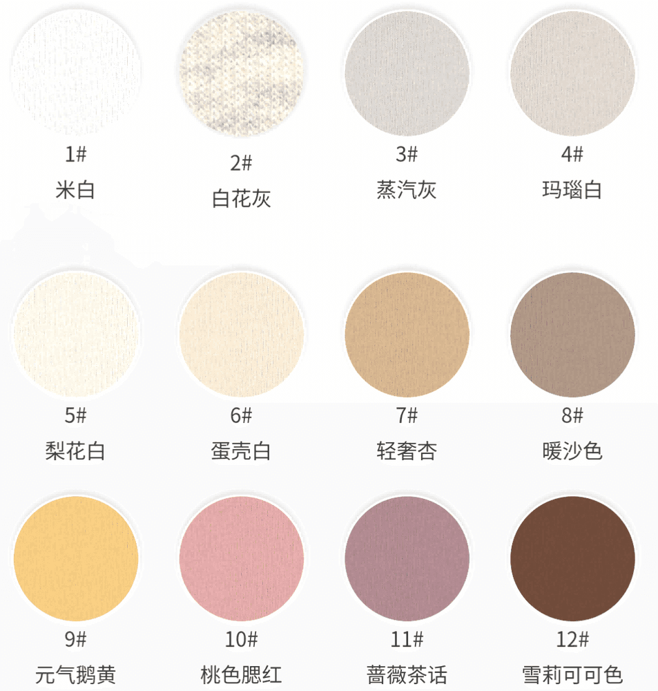 Bubble Cloud Cotton Fleece