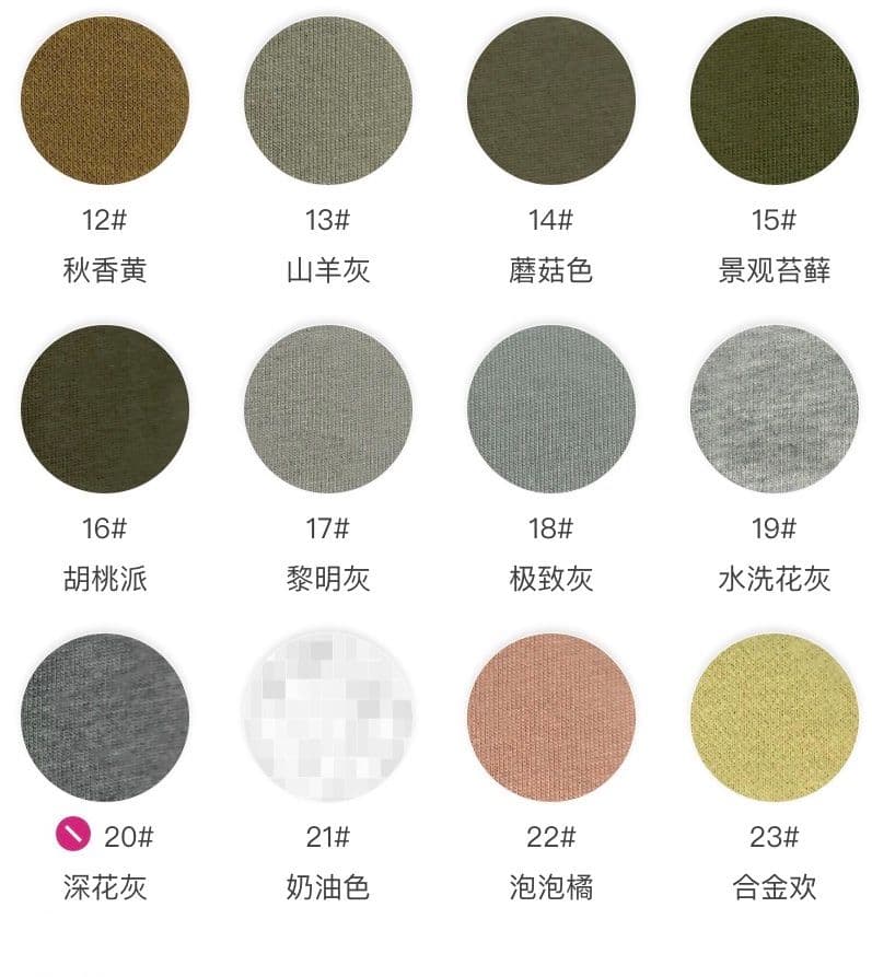 Wash-Free Cotton Knit T260