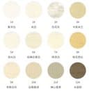 Laisi Lyocell Jersey