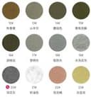 Wash-Free Cotton Knit T260