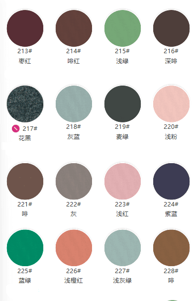 21S Combed Cotton Single Jersey