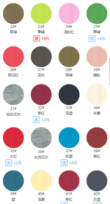 32S Combed Cotton Single Jersey