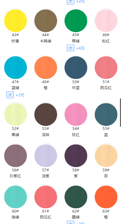 32S Combed Cotton Single Jersey