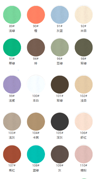 32S Combed Cotton Single Jersey