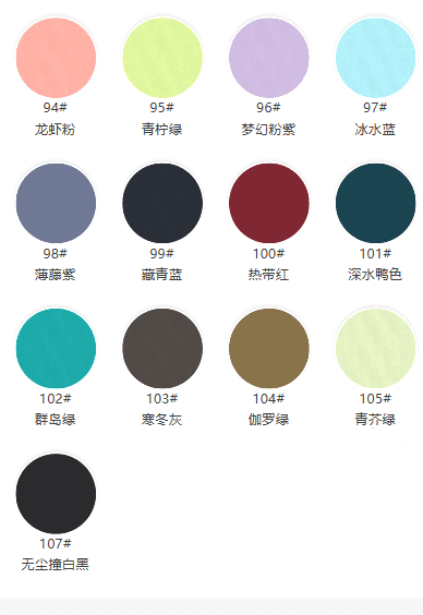 26S Compact Spun Cotton Single Jersey