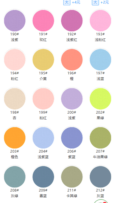 26S Combed Cotton Single Jersey