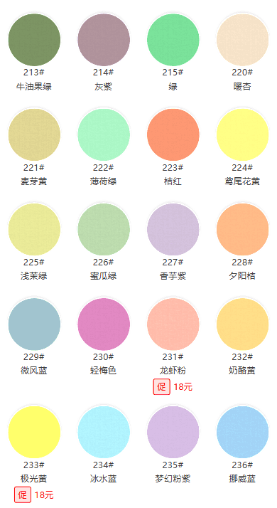 26S Combed Cotton Single Jersey