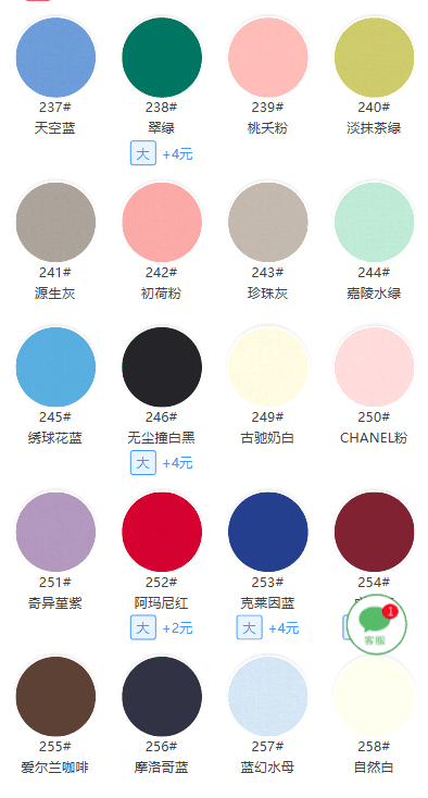 26S Combed Cotton Single Jersey