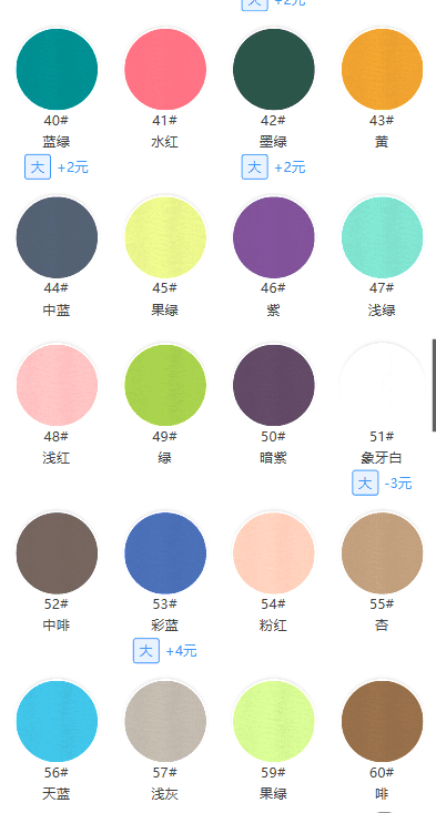 26S Combed Cotton Single Jersey