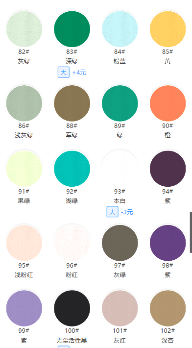 26S Combed Cotton Single Jersey