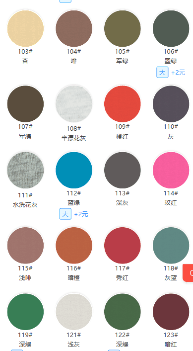 26S Combed Cotton Single Jersey