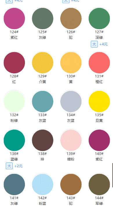 26S Combed Cotton Single Jersey