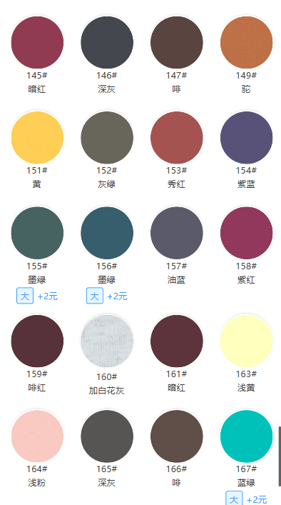 26S Combed Cotton Single Jersey