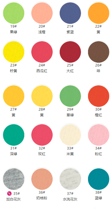 Premium 26S Cotton Single Jersey