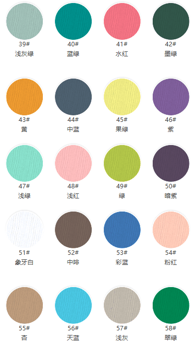 Premium 26S Cotton Single Jersey