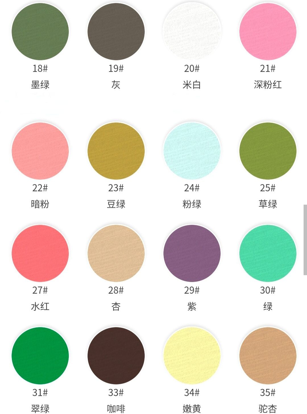 Cotton Slub Lightweight Jersey