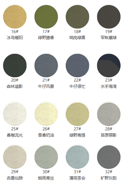 320 Modal Air Velvet