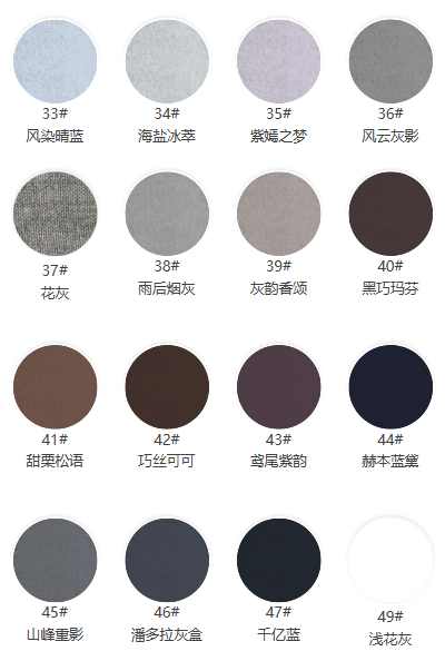 320 Modal Air Velvet