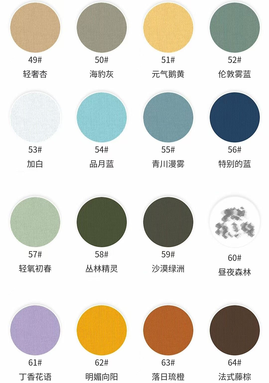 Streetwear Cotton Jersey I