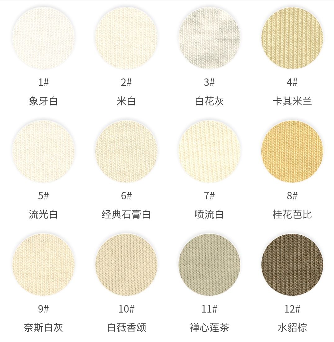 Laisi Lyocell Jersey