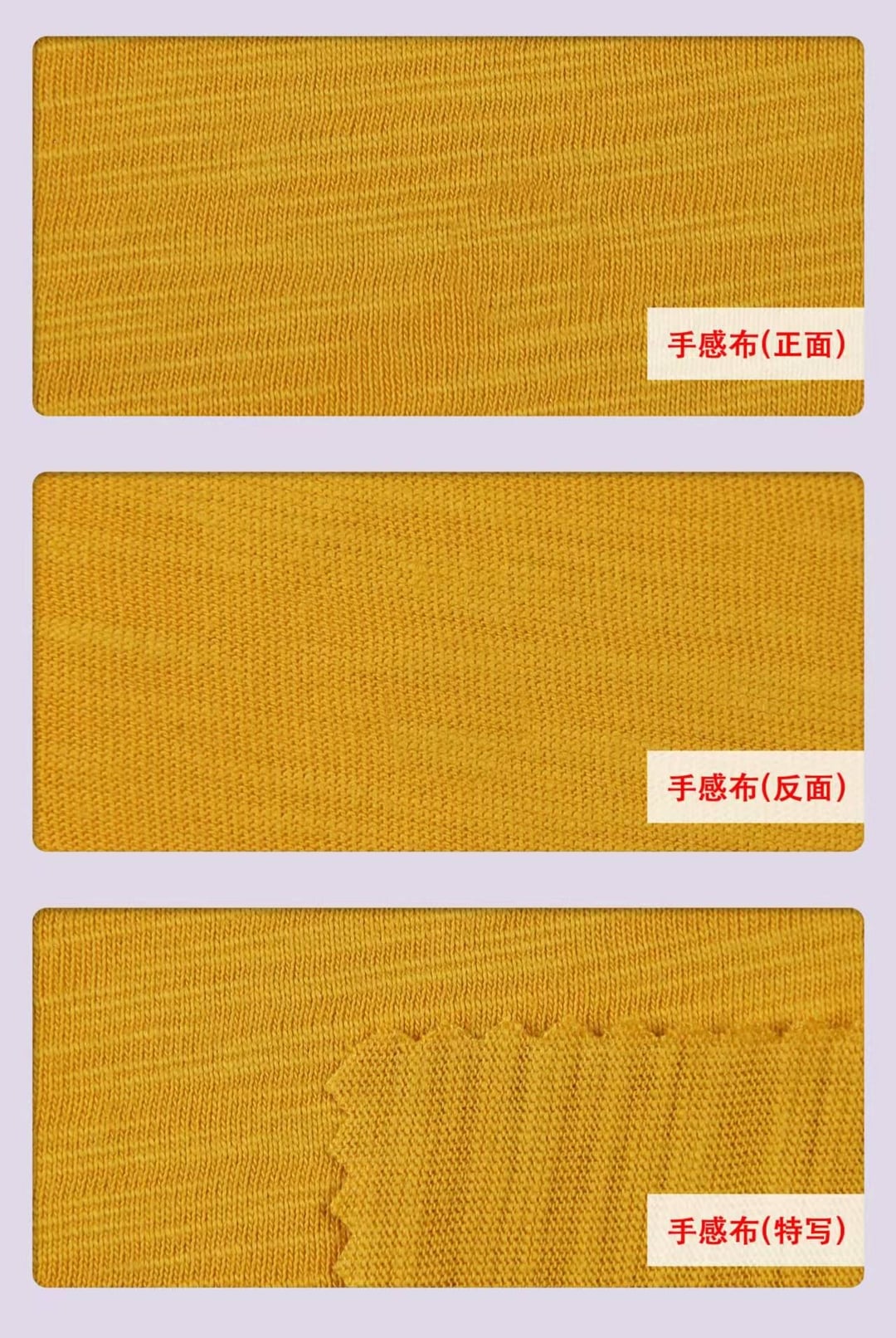 Cotton Slub Lightweight Jersey