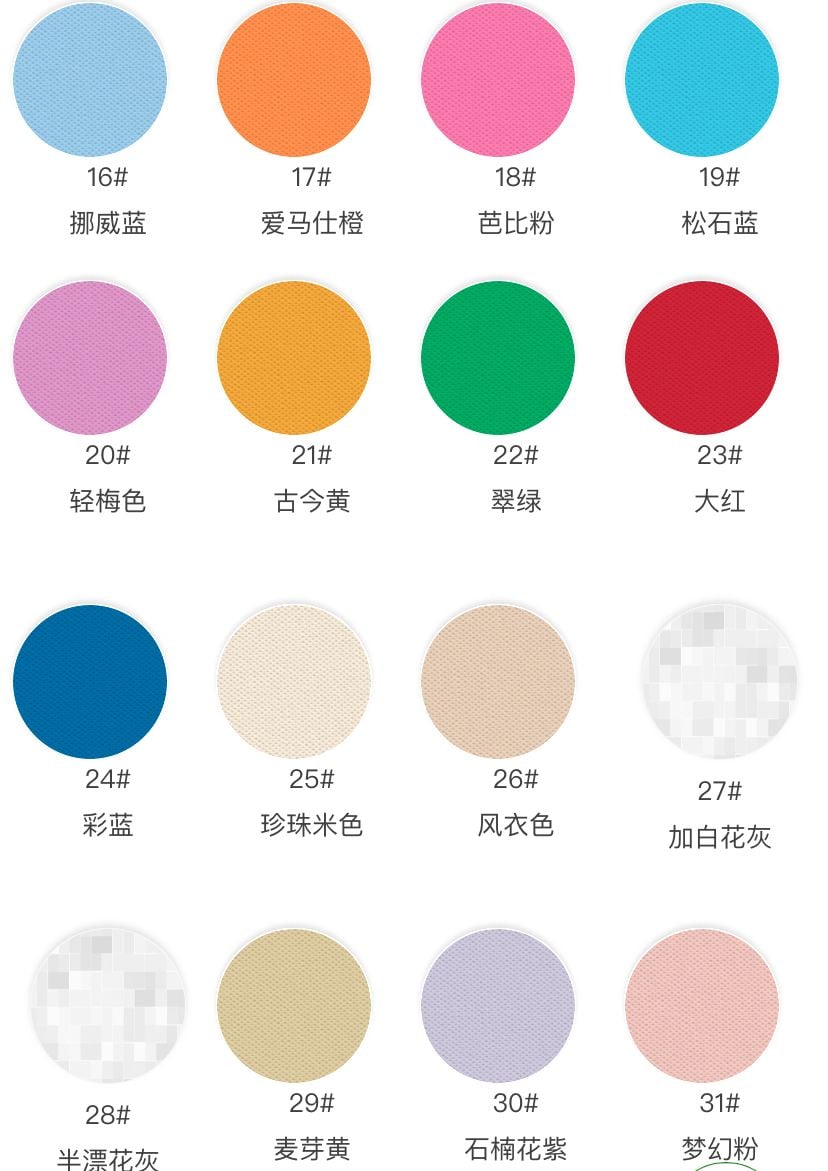 Heavyweight Cotton-Poly Knit