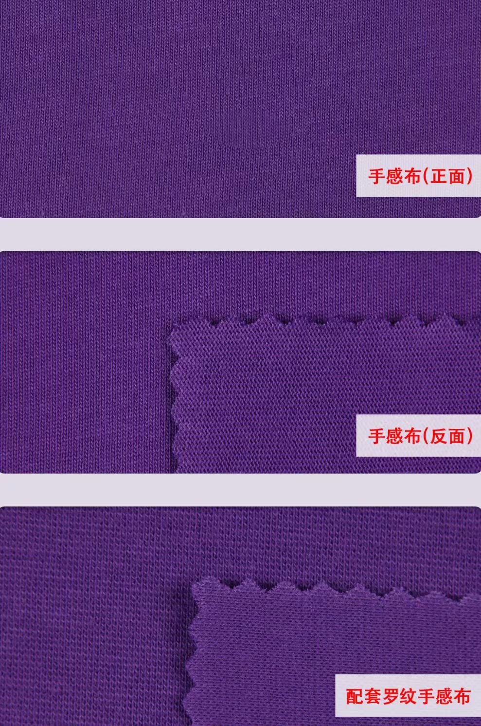 Compact Spun Cotton Jersey